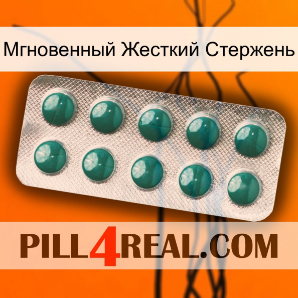 Мгновенный Жесткий Стержень dapoxetine1.jpg